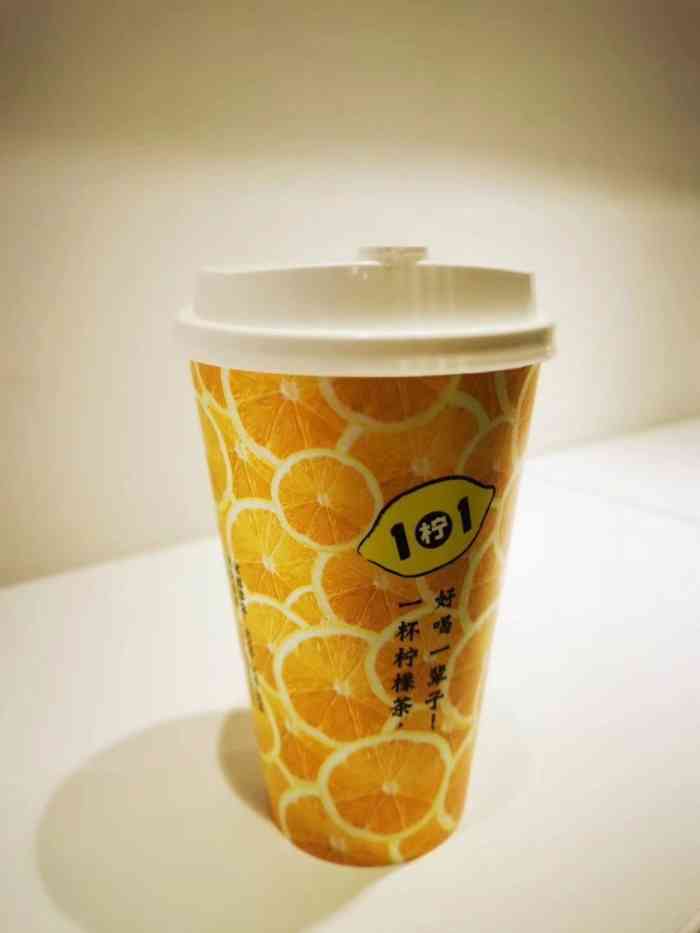 1柠1柠檬茶(天河南店)-"夫妻档又出去试柠檬茶了,连小朋友都受我们.