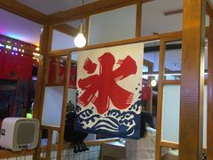 -怪物的冰与火(天虹商场中山路店)