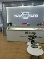 -Return·蕾特恩祛痘·皮肤管理中心