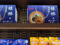 -桂小厨广西菜(水晶城店)