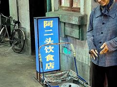 -CITY MART城市集市·里弄(北外滩来福士广场店)