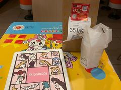 -麦当劳(沙河店)