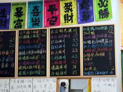 -吴记杭州私房面