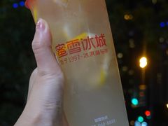 -蜜雪冰城(浙江大学店)