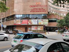 -深圳富苑皇冠假日套房酒店