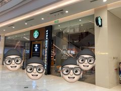 门面-星巴克臻选(青岛金狮广场店)