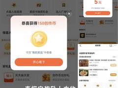 -四海公园(南山区)