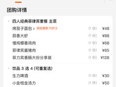 -Mesa Madre梅萨妈妈·Bintana(国贸店)