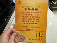 -池记(尖沙咀店)