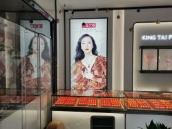 -金大福(新城大道店)