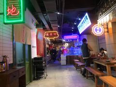 大堂-十六蒲(桂林路店)
