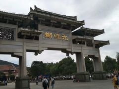 -九鲤湖风景区