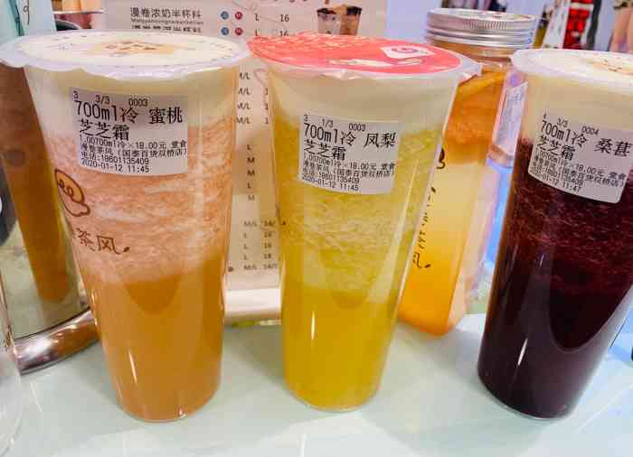 漫卷茶风-"因为疫情原因已经好久没在店里喝过奶茶了 .