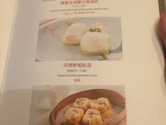 菜单-新同乐鱼翅酒家(美丽华店)
