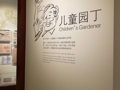 -张乐平故居