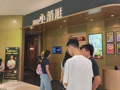 -小炳胜(天环店)