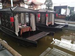 -特味村福园