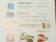 菜单-七若滋动物奶油生日蛋糕(北苑店)