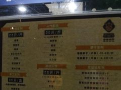 菜单-星星奶冰·汤圆刨冰(甘肃路店)