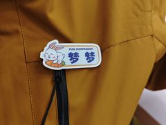 -太阳岛度假酒店