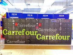 -家乐福(四元桥购物中心店)