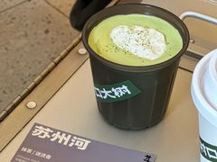 -村口大树(长乐路店)