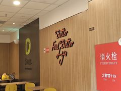 -德克士(车站路店)