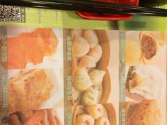 添好运点心专门店(中环IFC店)-添好运点心专门店(中环IFC店)