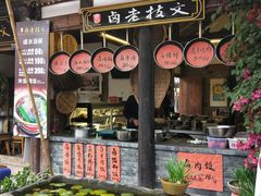 -秀丽东方
