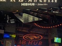 -HIB HUB公社(解放西路店)