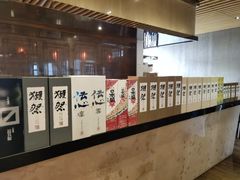 -南湖名都大酒店-千叶日本餐厅