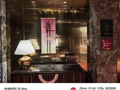 -金轩中餐厅 Jin Xuan(浦东丽思卡尔顿酒店)