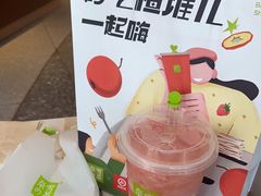 -奈雪的茶(广州万菱汇PRO店)