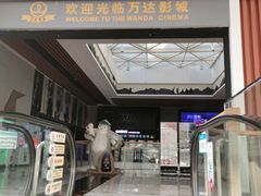 -万达影城(台州万达广场IMAX店)