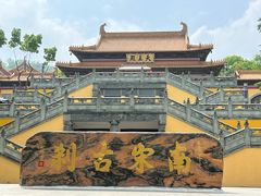 -南京市江宁方山