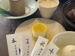 -元古雲境(太古里店)