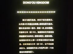 -温州博物馆