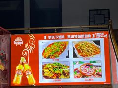 -李氏下饭菜·巫山纸包鱼·烤鱼(滨江路店)