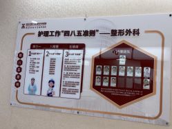 -武汉五洲整形外科医院