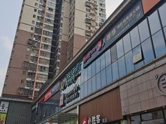 -东方悦邻Mall