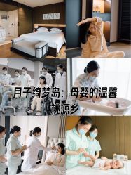 -涵禧月精致月子中心