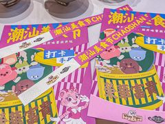 -白虎自助餐厅·真老虎·景观自助餐厅(广州长隆酒店)