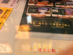 -广信牛奶甜品世家(台东店)