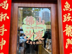 -SAFARI COFFEE