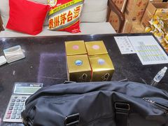 -醉真实酒批发行·茅台·五粮液·红酒寄卖回收
