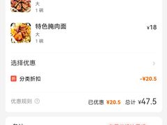 -李氏灵寿腌肉面(豪景丽园店)