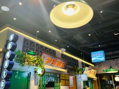 -楠火锅(昆山金鹰店)