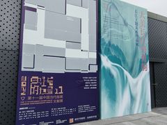 -南京书画院金陵美术馆