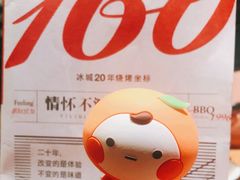 橙橙-160烧烤(香坊店)