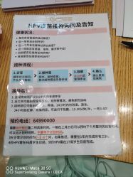 -北京和美妇儿医院